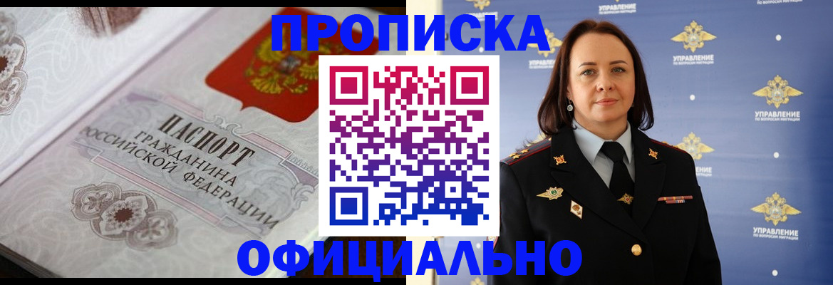 форма 3 в Черкесске