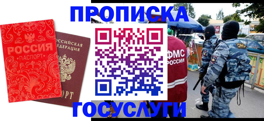 форма 3 в Черкесске